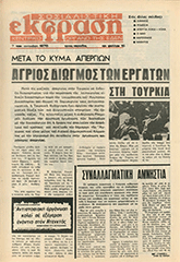 SE_273